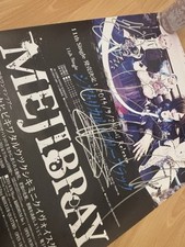 ˏˋ°•*⁀➷ Mejibray Signed Poster Set Official Visual Kei Vkei