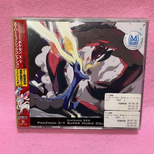 Pokemon super musik - super,