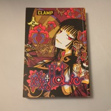 Xxxholic Manga Volume 2 -