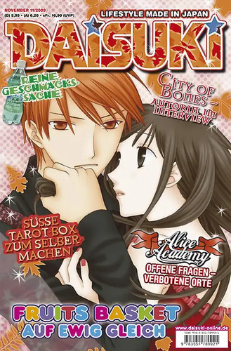 Daisuki band - band, 82:
