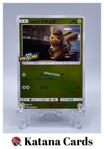 Pokemon karten detektiv - karten,