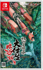 New Nintendo Switch DoDonPachi