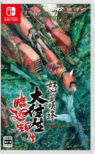 New nintendo switch dodonpachi - new,