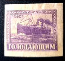 Russland/ UdSSR/ Sowjetunion, Bilder zeigen Artikel ca. 100 Jahre Alt, Schiff