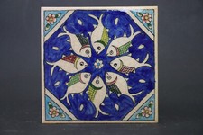 vintage handgefertigt islamisch orient Glasierte Ton Fliesen ceramic tile Nr:15B