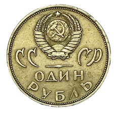 Münze 1 Rubel 1965  СССР UdSSR Russland echt gelaufen