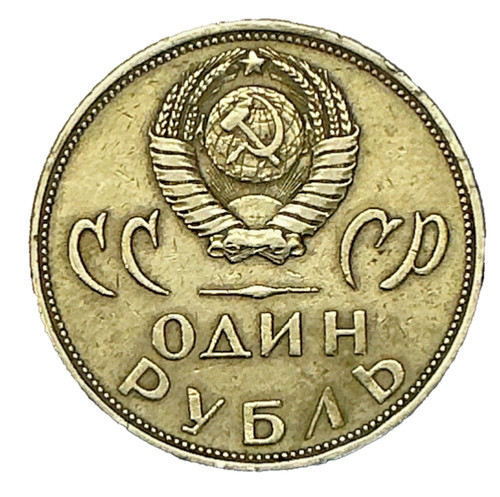 Münze rubel 1965 ссср - rubel,
