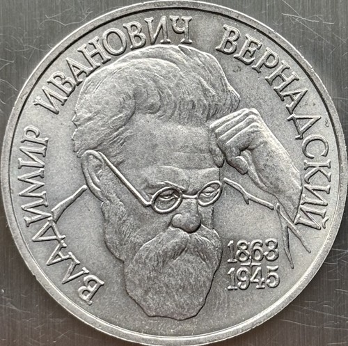 Russische föderation rubel - russische, 1.