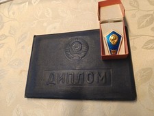 Diplom + Abzeichen + Etui 1966 Orden Ehrenzeichen Medaille UdSSR Stalin Lenin...