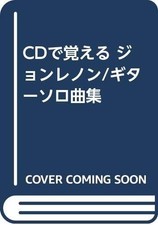 John Lennon Gitarre Solo Songs