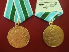 Orden CCCP UDSSR Russland