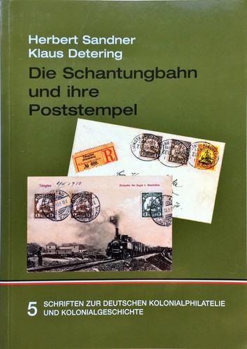Sandner detering die - sandner/detering:,
