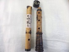 Tozanryu Chikufu Shakuhachi