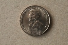 Thailand 5 Baht 1980