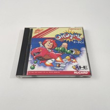 PC-Engine Ordyne JAP Sehr