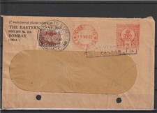 Indien AFS Freistempel + ZuF