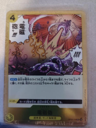 One piece tcg damned - one,