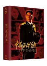 Bodyguard von Peking  - Year of the Dragon Ed. - UHD  Mega Mediabook Cover E