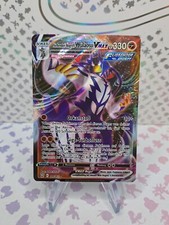 Fließender-Angriff-Wulaosu