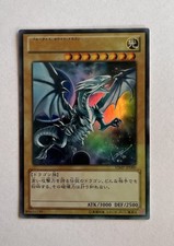 YuGiOh Blauäugiger w. Drache