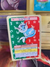 Pokemon Karte Card Topsun blue back 1995 bandai japanese NM- Aquana Vaporeon
