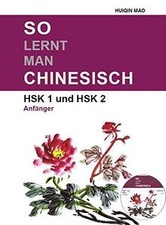 So Lernt Man Chinesisch: HSK 1