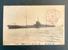 Alte Postkarte Japan 1919 Deutsche Marine UB143 U-Boot Kriegsschiff...