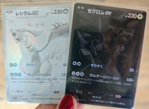 Zekrom reshiram bwr set - reshiram,