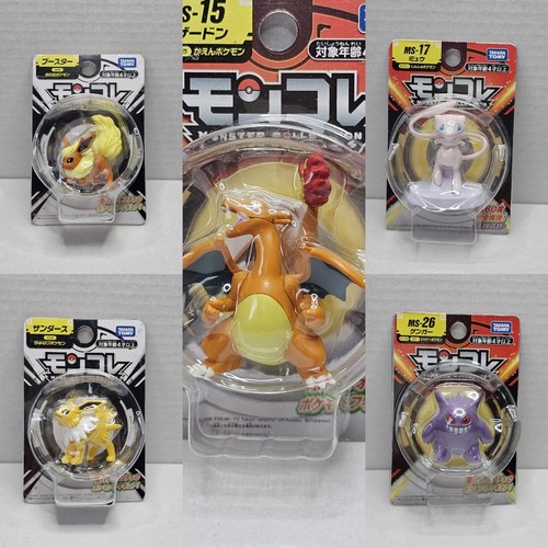Figure takara tomy - figure, monster