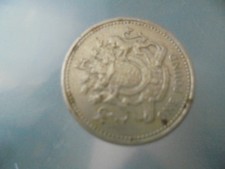 1 Pfund Münze England von 1983 Elizabeth II