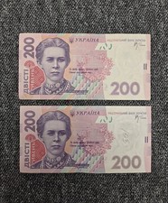 Ukraine Banknoten Scheine