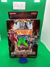 Yu Gi Oh Starter Deck GX 2006