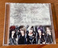 Royz - トウメイナユキ