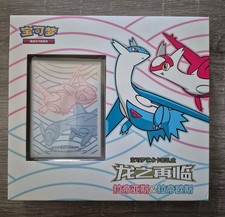 Pokémon - "Return of the