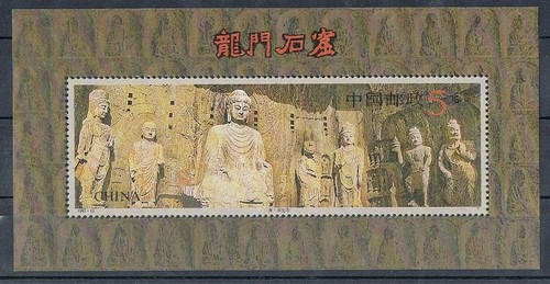 China 1993 block - 1993,, 63