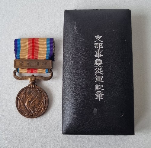 Japanischer orden china - orden,