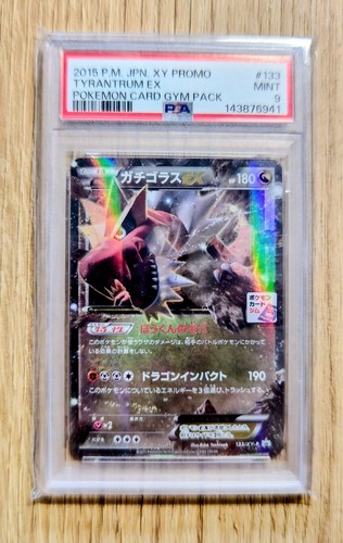 Psa pokemon stamp tyrantrum - 9,