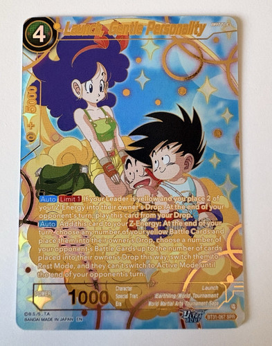 Dragon ball super launch - ball,