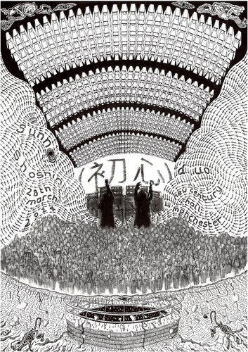 Sunn alias shoshin - sunn, o)))