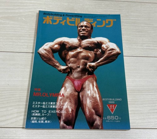 Bodybuilding nov 1988 - bodybuilding, mr