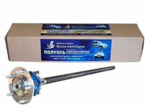 Sport steckachse - sport,