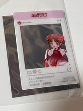 Fushigi Yugi Offizielle Ware