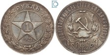 Russland, 1 Rubel 1921