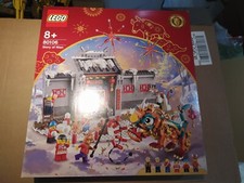 Lego 80106 Geschichte von Nian