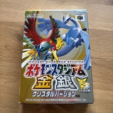 Pocket Monster Pokemon Stadium