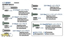 Tamiya 9465629 Schraubenbeutel
