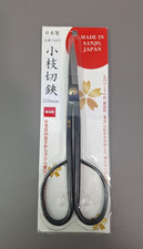 japanische Bonsai Schere made in Sanjo unbenutzt
