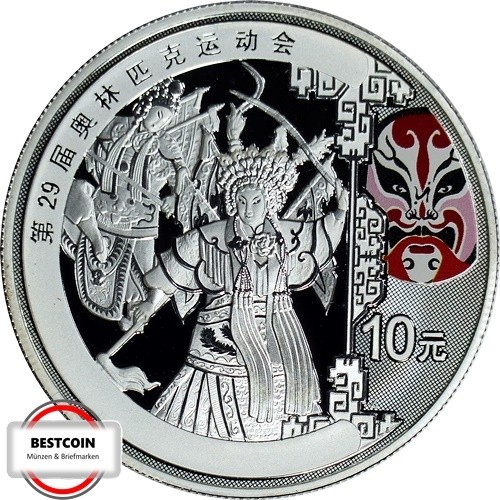 China 1846 yuan oly - 1846, 10