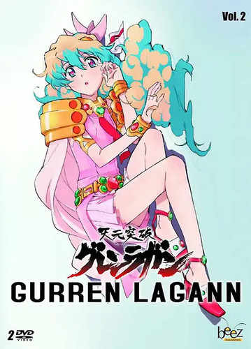 Gurren lagann vol 2 - lagann,
