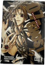 07-Ghost 05 Manga deutsch